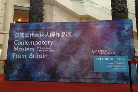 Contemporary Masters from Britain, China